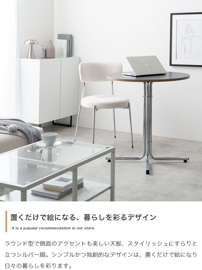 Stjerne 丸型カフェテーブル 幅70cm