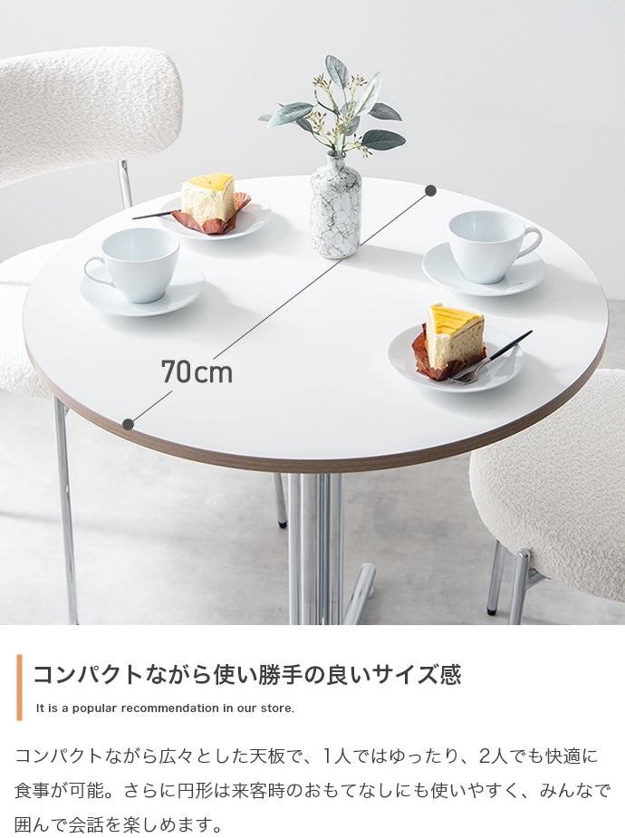 Stjerne 丸型カフェテーブル 幅70cm