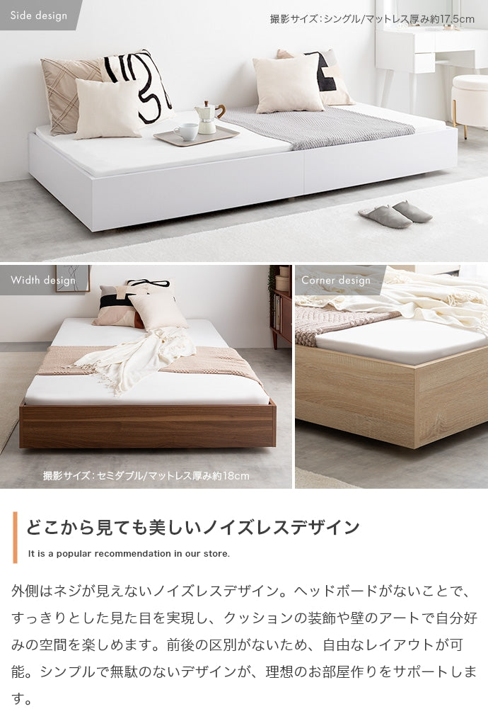 Slib すのこローベッド シングル セミダブル