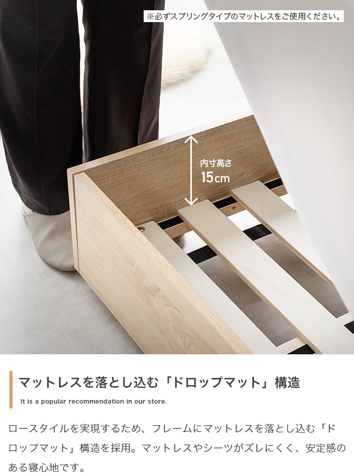 Slib すのこローベッド シングル セミダブル
