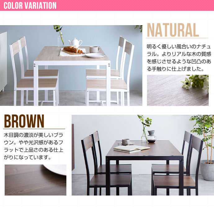 【5点セット】 Cary テーブル+チェア4脚 5点セット