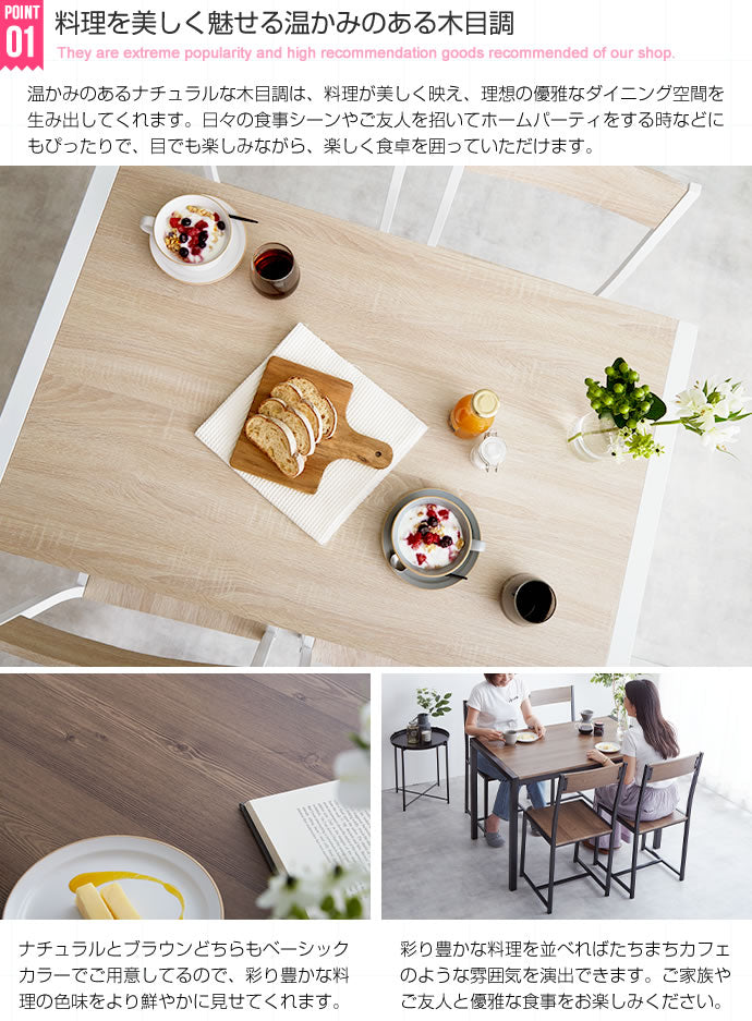 【5点セット】 Cary テーブル+チェア4脚 5点セット