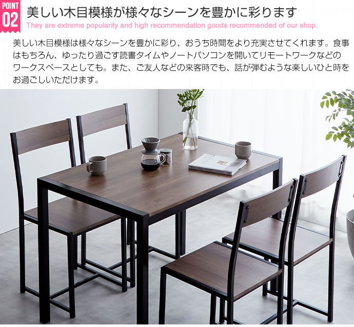 【5点セット】 Cary テーブル+チェア4脚 5点セット
