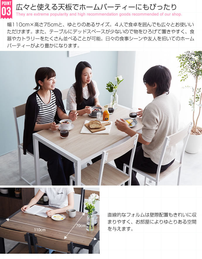 【5点セット】 Cary テーブル+チェア4脚 5点セット