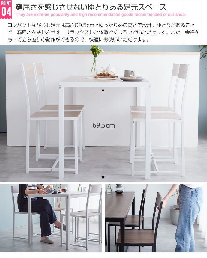 【5点セット】 Cary テーブル+チェア4脚 5点セット