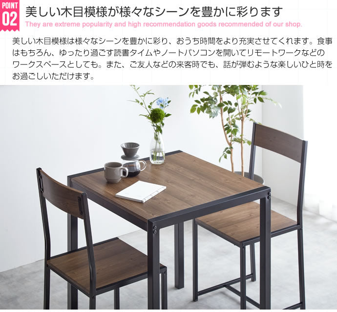 【3点セット】 Cary テーブル+チェア2脚 3点セット