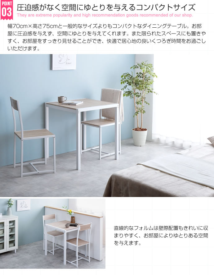 【3点セット】 Cary テーブル+チェア2脚 3点セット