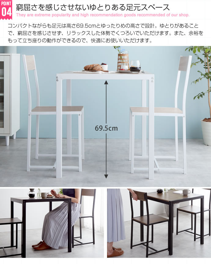 【3点セット】 Cary テーブル+チェア2脚 3点セット
