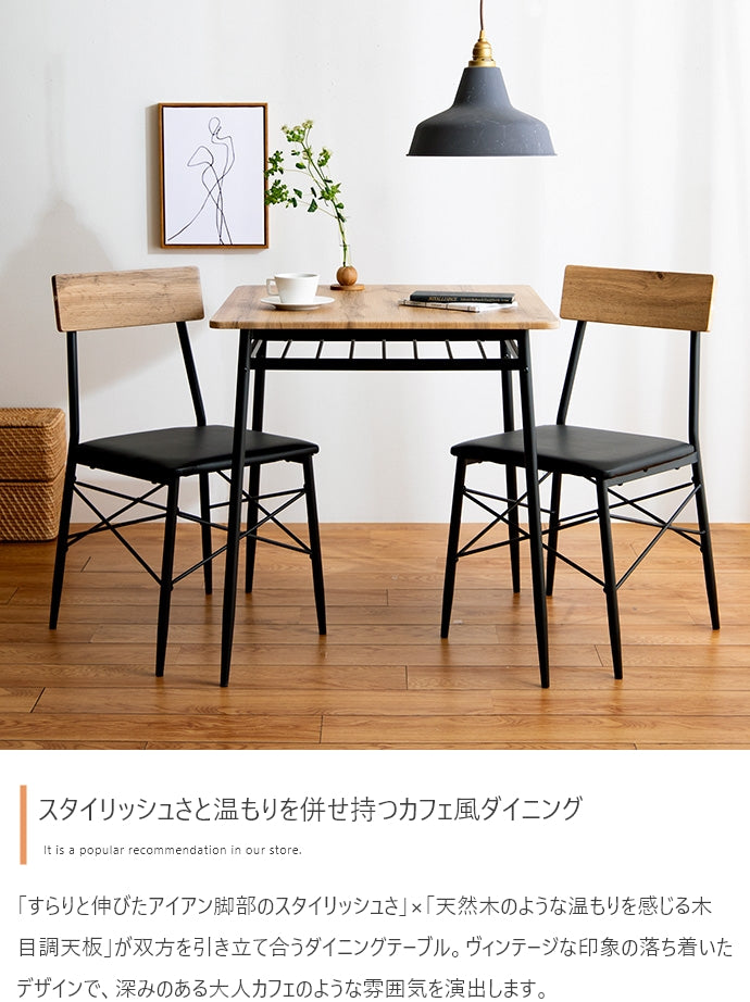 【3点セット】Roly ダイニングテーブル+チェア2脚 3点セット