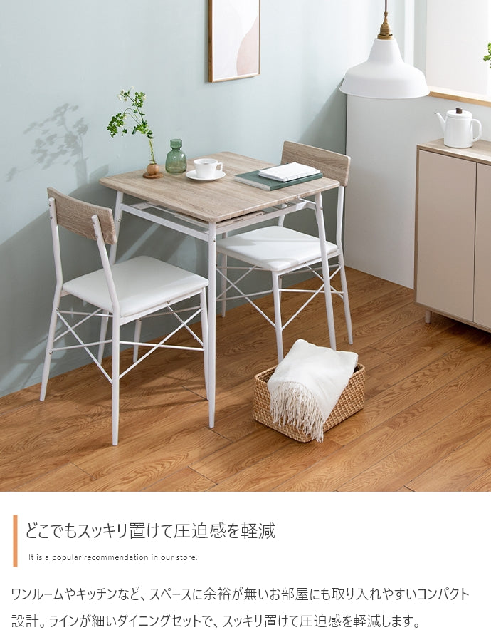 【3点セット】Roly ダイニングテーブル+チェア2脚 3点セット