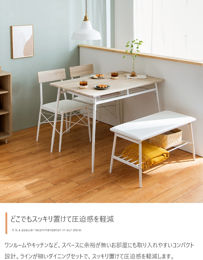 【4点セット】Roly ダイニングテーブル+ダイニングベンチ+チェア2脚 4点セット