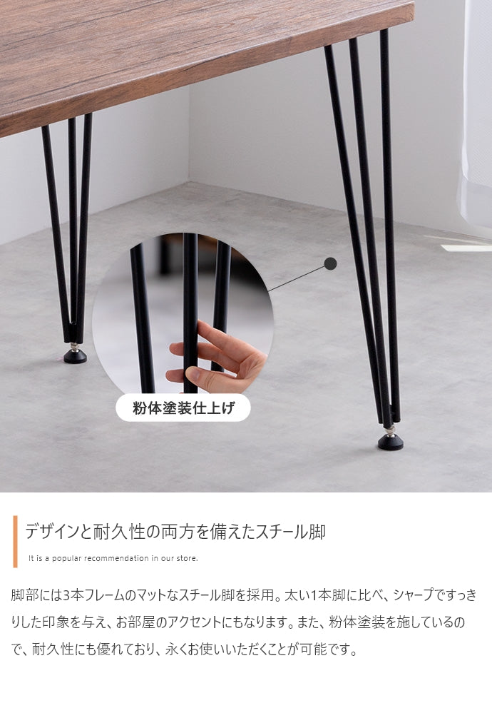 Koa ダイニングテーブル 幅110cm