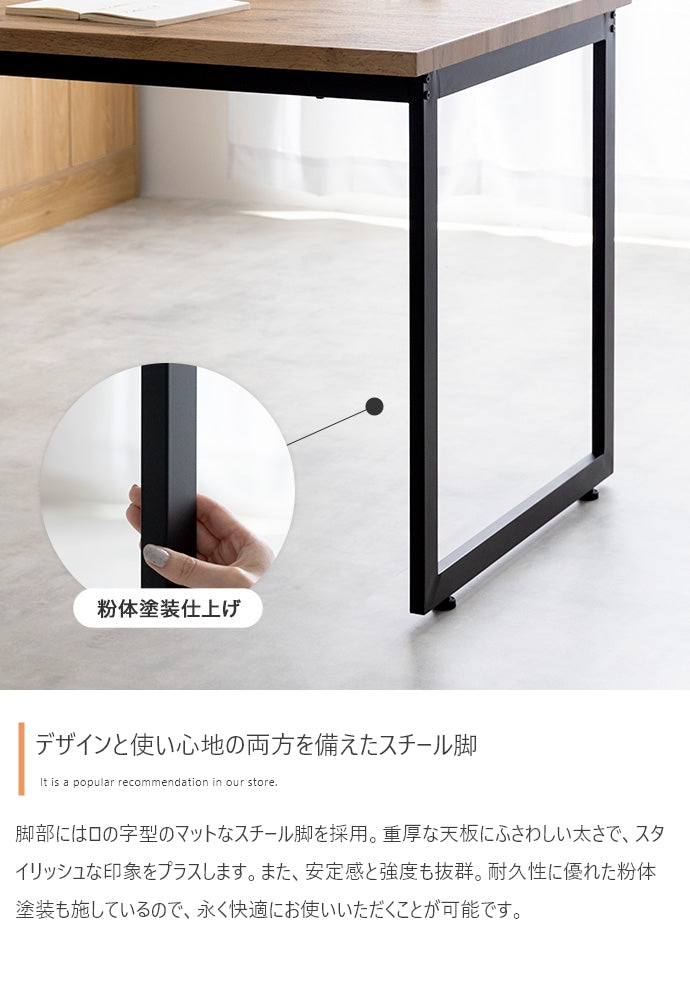 Moku ダイニングテーブル 幅110cm 幅130cm