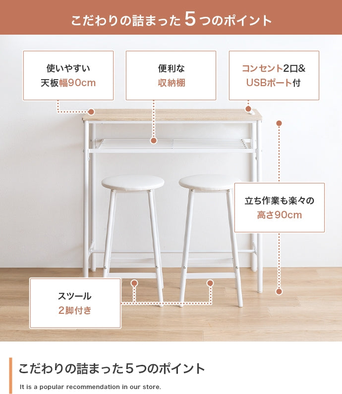 【3点セット】Roly カウンターテーブル+スツール2脚 3点セット