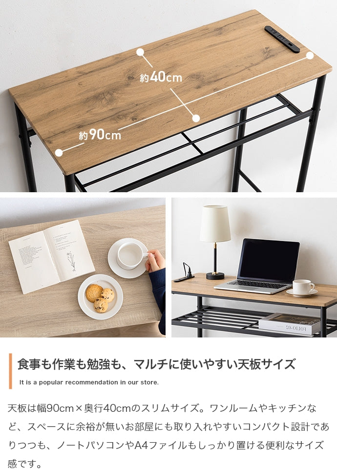 【3点セット】Roly カウンターテーブル+スツール2脚 3点セット