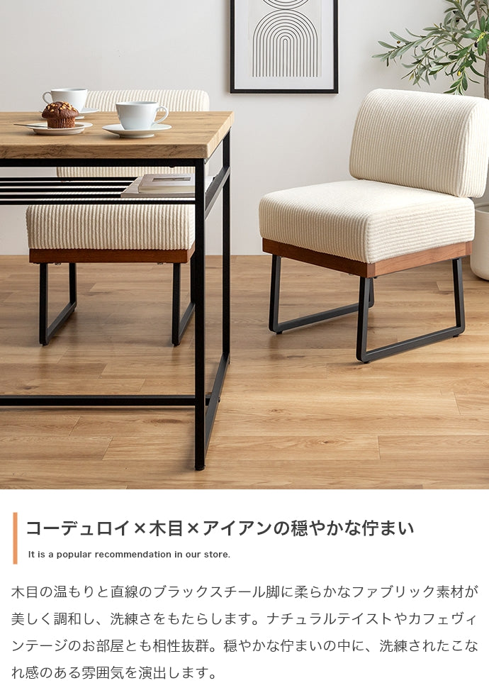 Claes 棚付きダイニングテーブル 単品