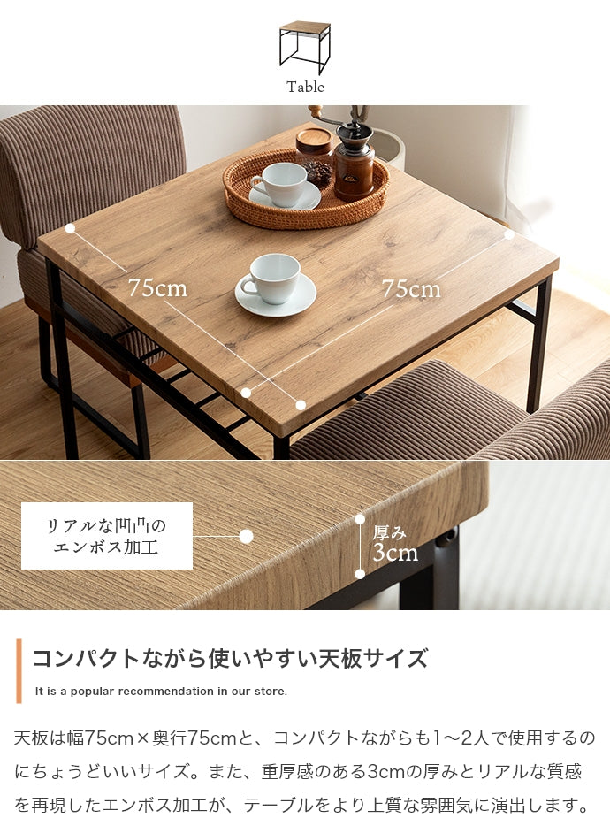 Claes 棚付きダイニングテーブル 単品