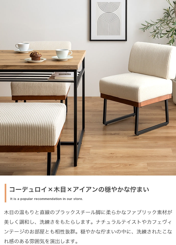 Claes 棚付きダイニングテーブル 単品