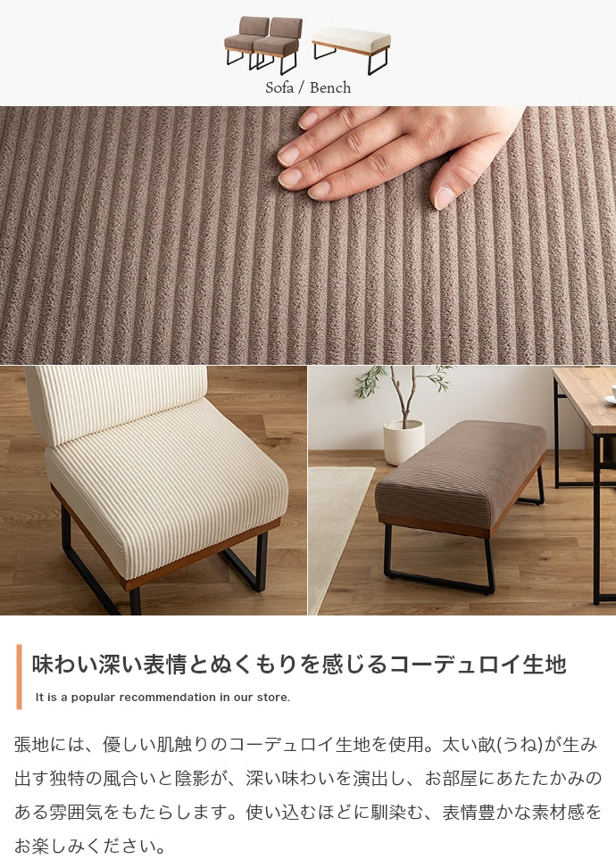 Claes 棚付きダイニングテーブル 単品