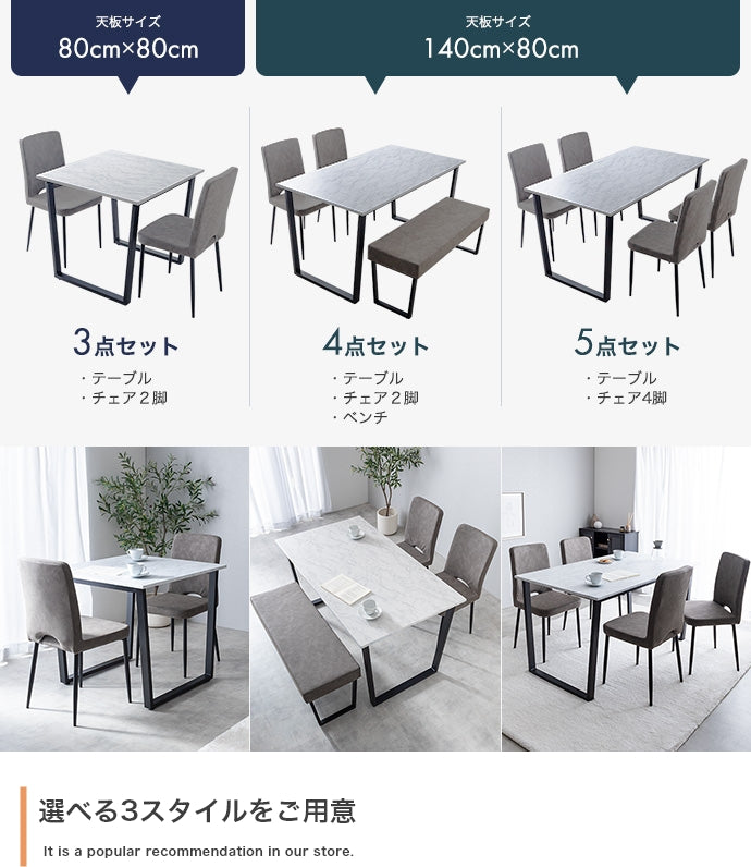【3点セット】Marc ダイニングテーブル+チェア2脚 3点セット