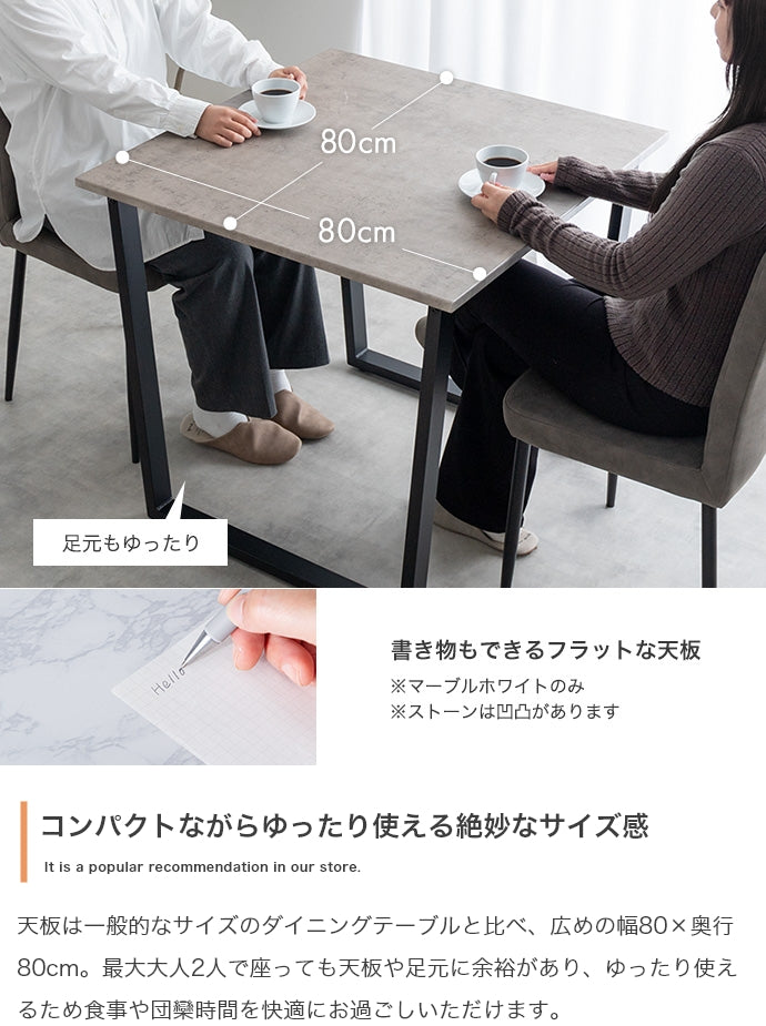 【3点セット】Marc ダイニングテーブル+チェア2脚 3点セット
