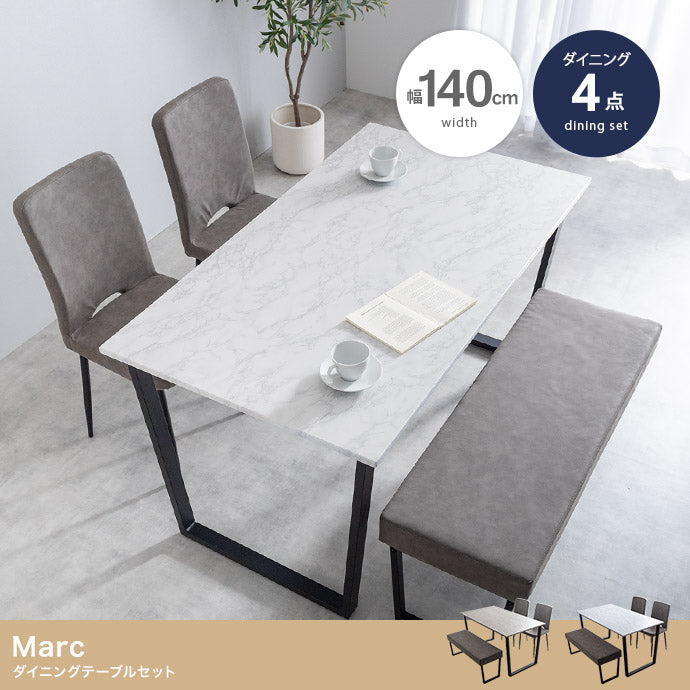 【4点セット】Marc ダイニングテーブル+チェア2脚+ダイニングベンチ 4点セット
