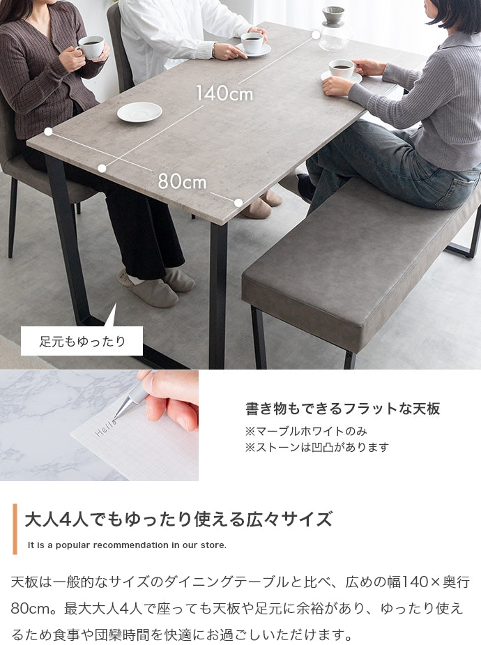 【5点セット】Marc ダイニングテーブル+チェア4脚 5点セット