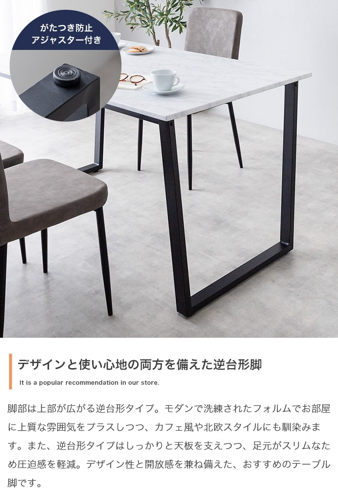 【5点セット】Marc ダイニングテーブル+チェア4脚 5点セット