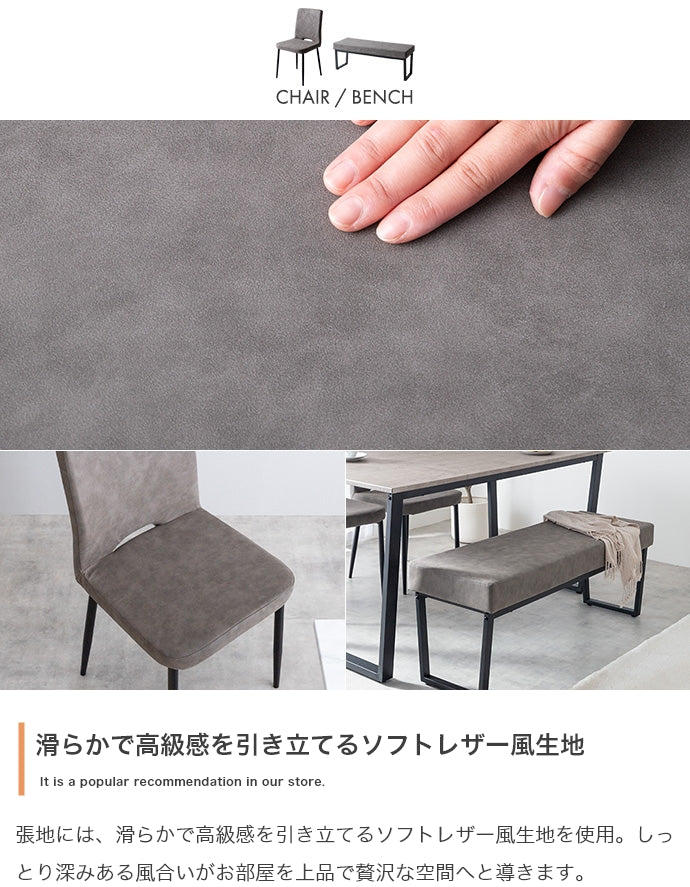 【5点セット】Marc ダイニングテーブル+チェア4脚 5点セット