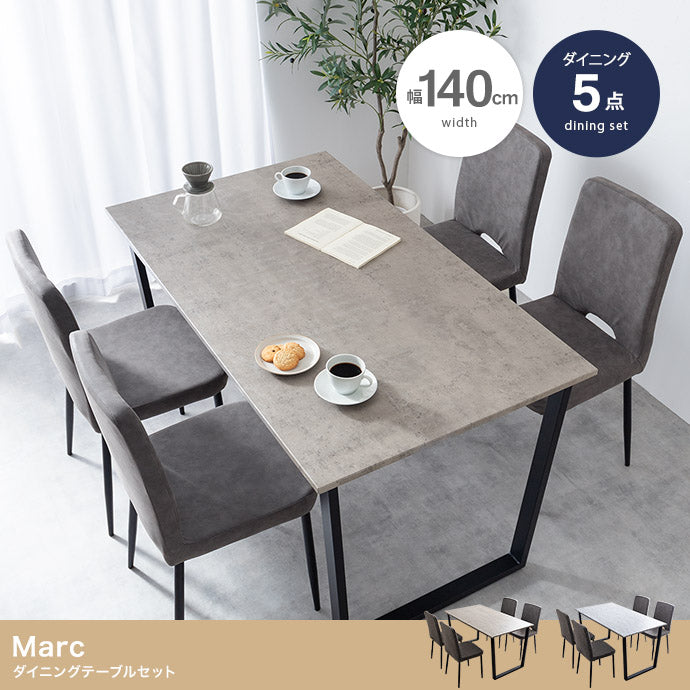 【5点セット】Marc ダイニングテーブル+チェア4脚 5点セット