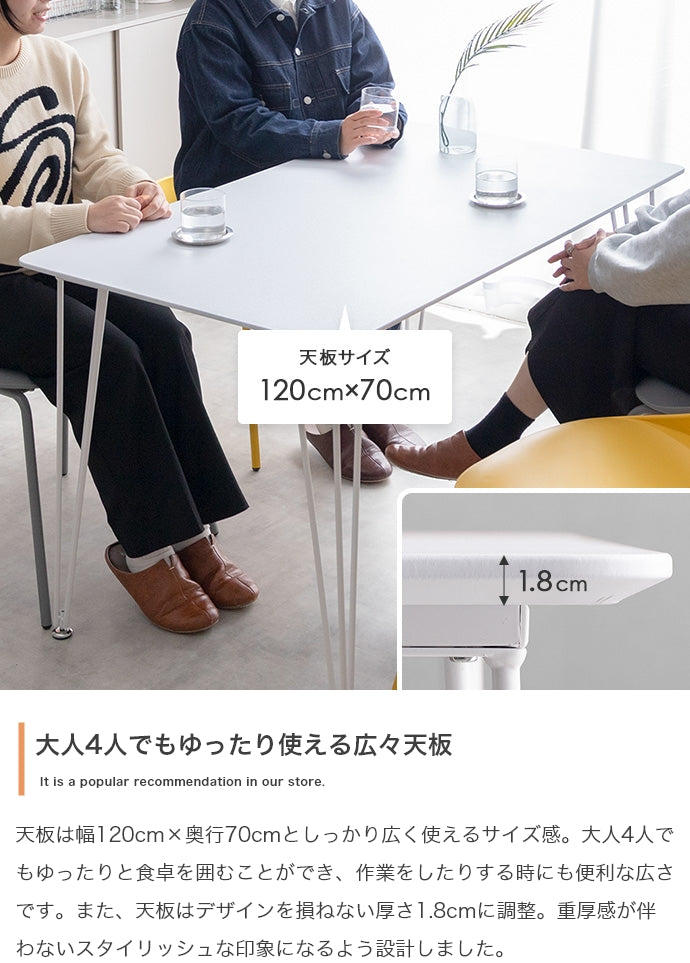 Studio ダイニングテーブル 単品