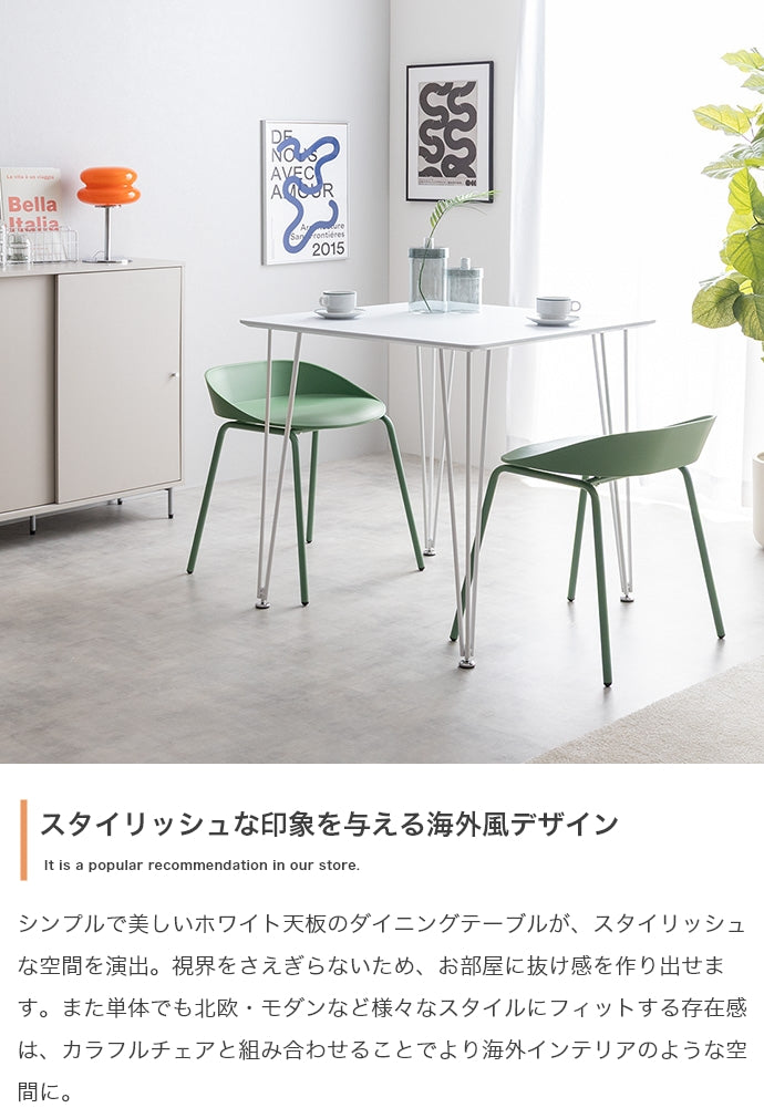 Studio ダイニングテーブル 単品