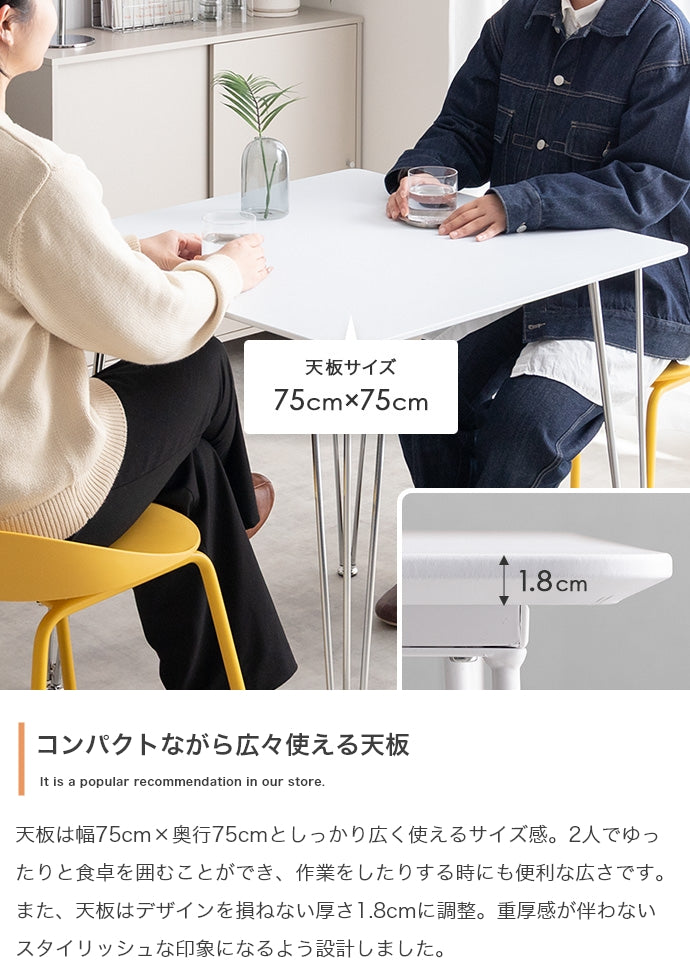 Studio ダイニングテーブル 単品