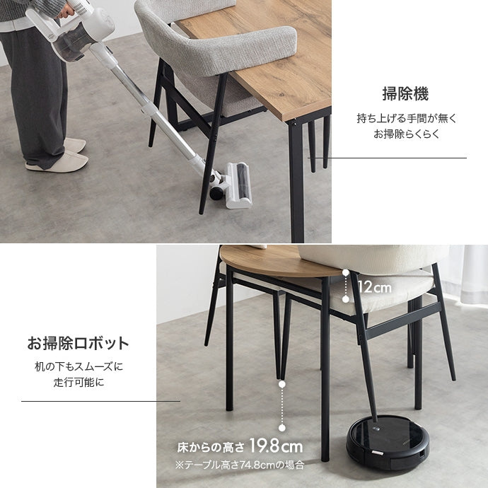 【2脚セット】ダイニングチェア 2脚セット