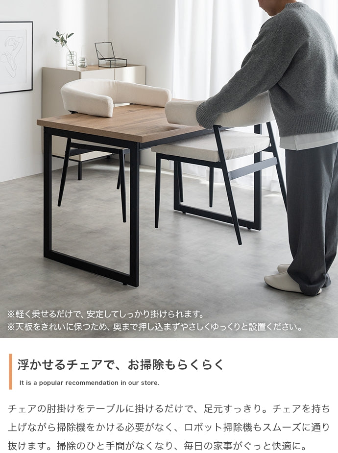 【3点セット】 ダイニングテーブル+チェア2脚 3点セット