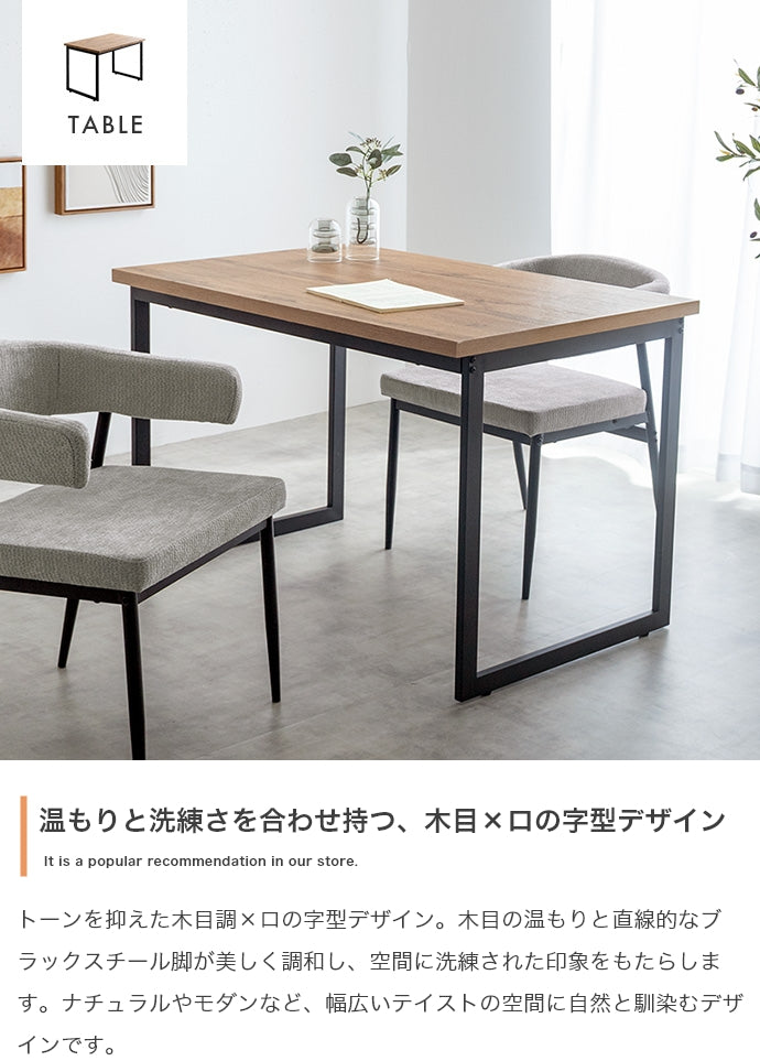 【3点セット】 ダイニングテーブル+チェア2脚 3点セット