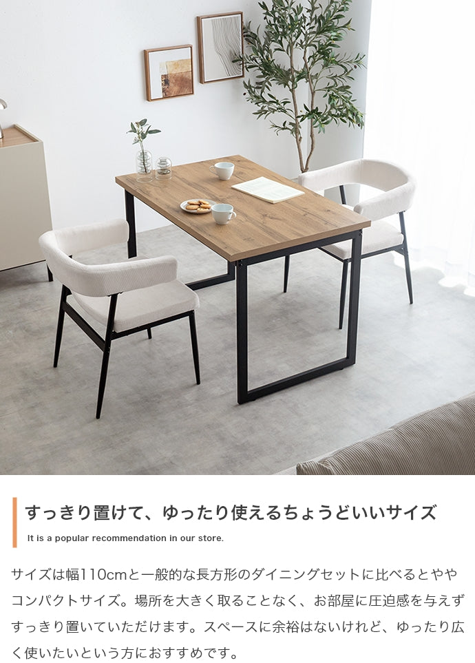 【3点セット】 ダイニングテーブル+チェア2脚 3点セット