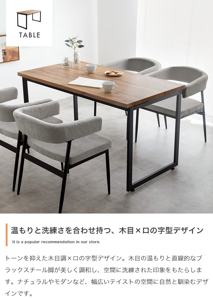 【5点セット】 ダイニングテーブル+チェア4脚 5点セット