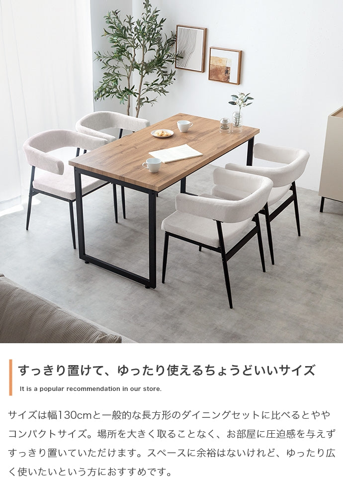 【5点セット】 ダイニングテーブル+チェア4脚 5点セット