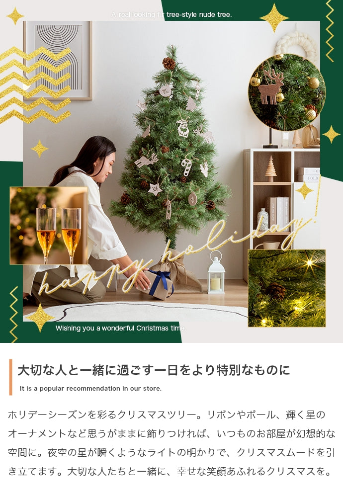 Chalon クリスマスツリー 高さ90cm