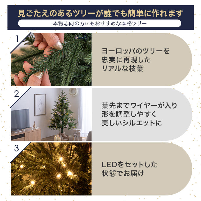 Abete クリスマスツリー 高さ120cm