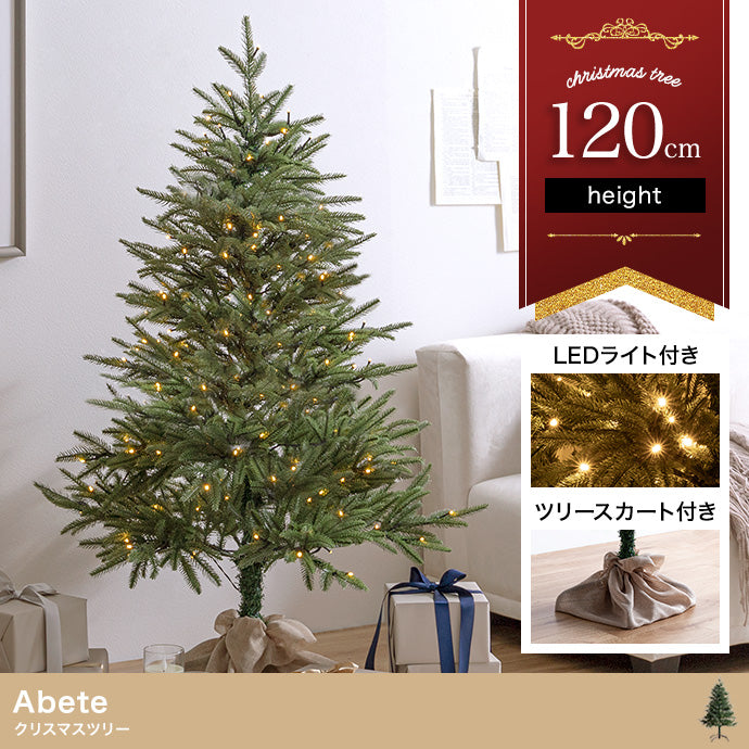 Abete クリスマスツリー 高さ120cm