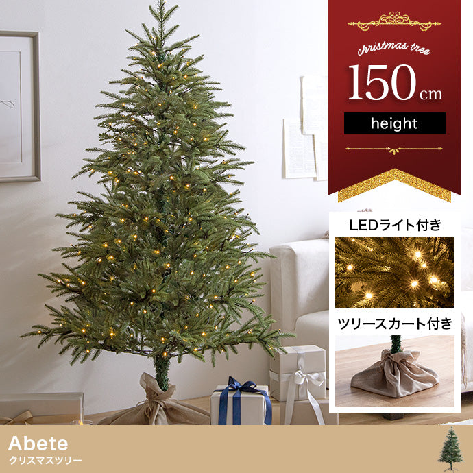 Abete クリスマスツリー 高さ150cm
