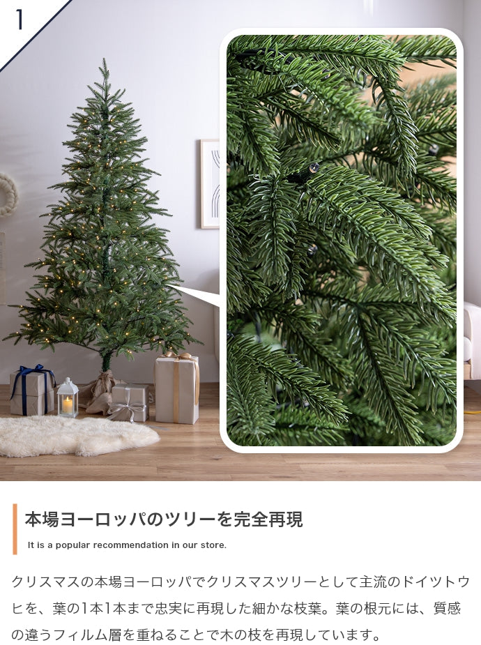 Abete クリスマスツリー 高さ180cm