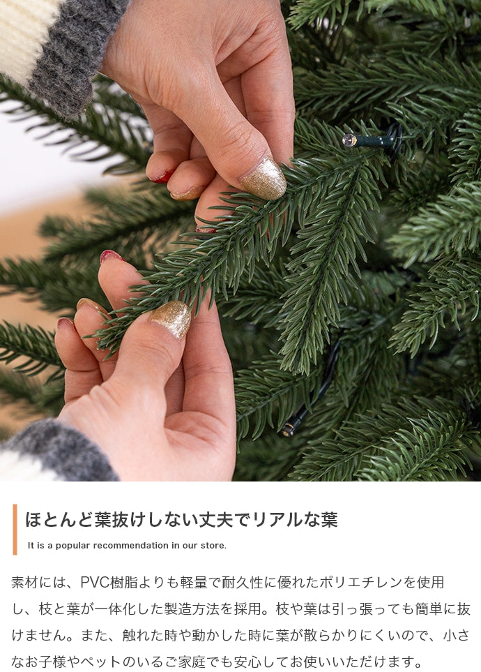 Abete クリスマスツリー 高さ180cm