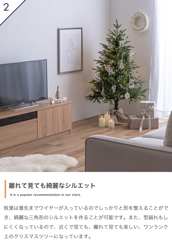 Abete クリスマスツリー 高さ180cm