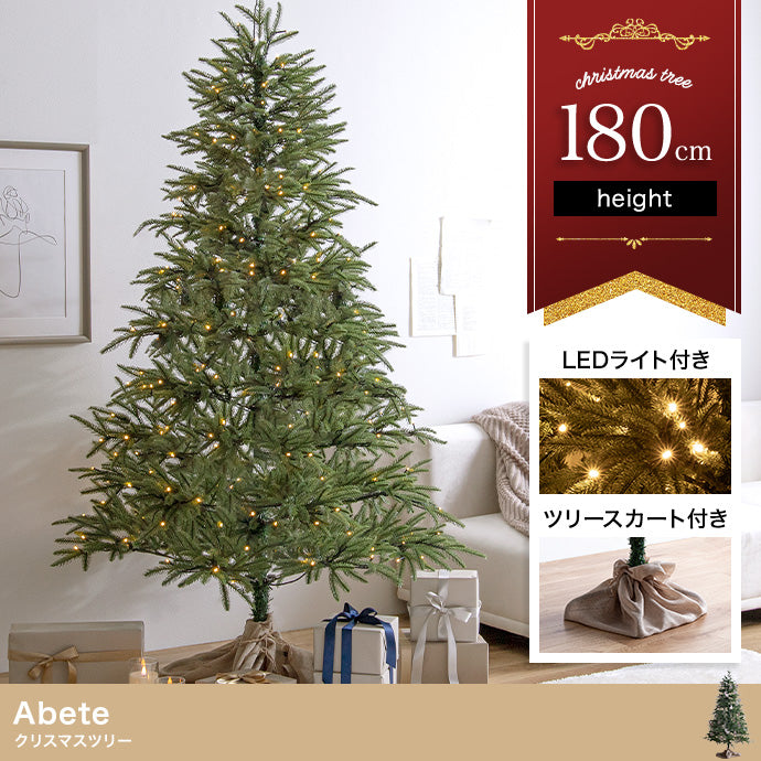 Abete クリスマスツリー 高さ180cm
