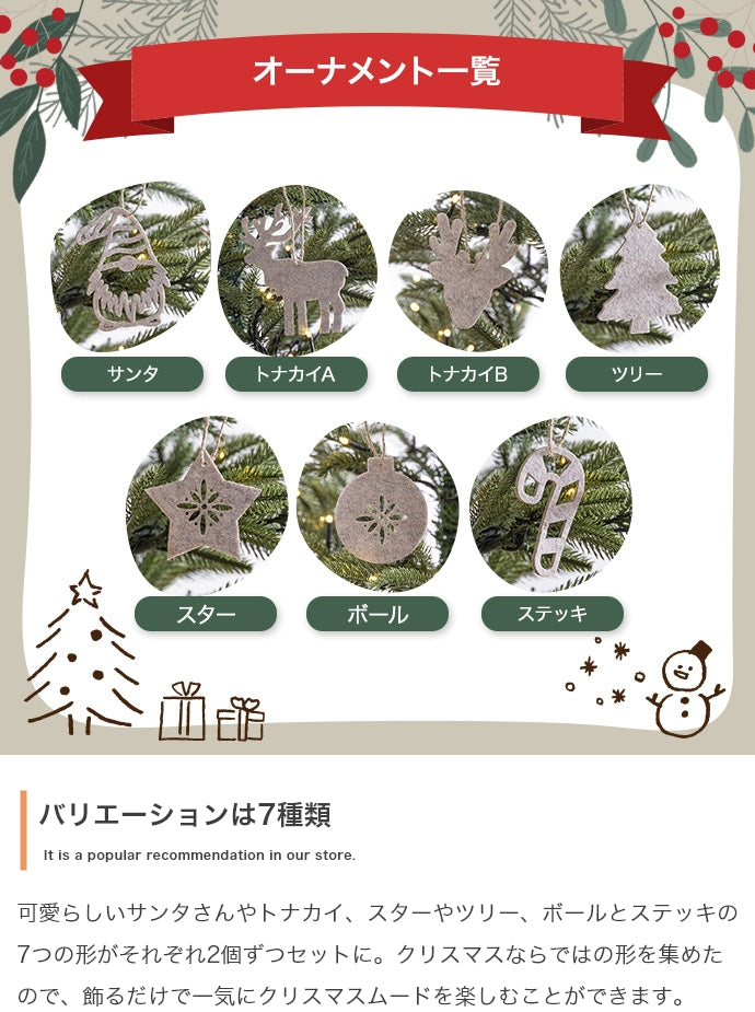 【14点セット】Talvi フェルトオーナメントセット 14点セット