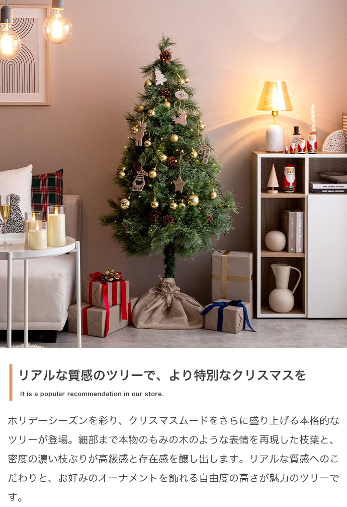 【オーナメントセット】Chalon 高さ90cm クリスマスツリー+オーナメント オーナメントセット