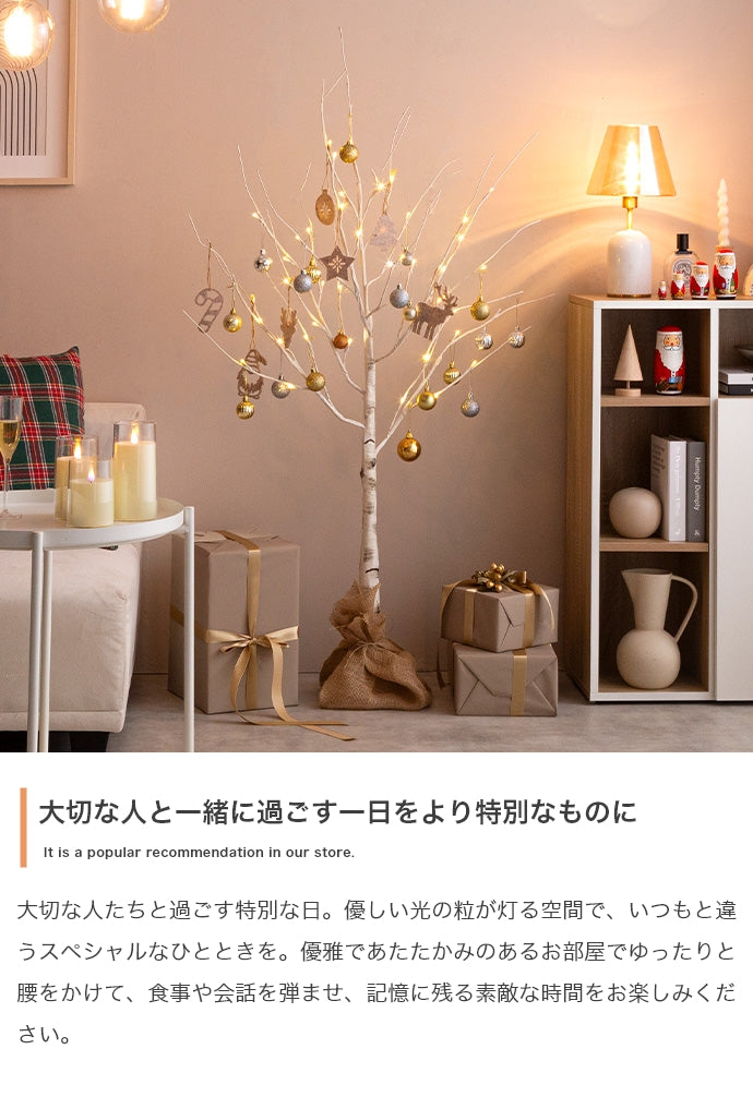 【オーナメントセット】Schnee 高さ60cm 白樺風ツリー+オーナメント オーナメントセット